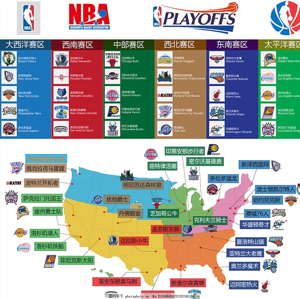 欧洲五大联赛焦点比赛回顾（欧洲五大联赛重磅对决盘点）